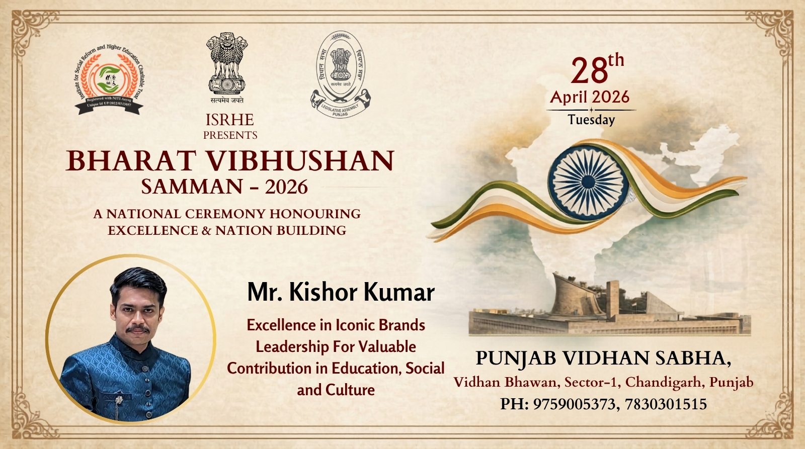 Mr. Kishor Kumar